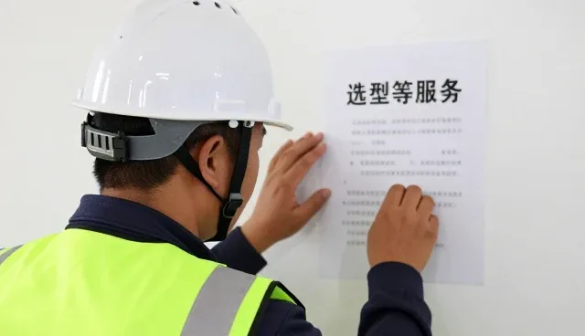 选型服务在安装调试中的关键作用与实用建议